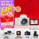 索尼（SONY）ZV-E10L APS-C半画微单 ZV-E10  vlog直播4K视频侧翻式液晶屏zv-e10 白色拆单机 套餐一