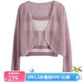 Olrain欧芮儿条纹背心针织衫+小外套女年春装新款女装抹胸开衫针织 紫色 L