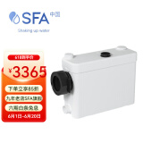 SFA 法国升利保体添影洒流污水提升泵整机进口提升器别墅地下室排水 升利影