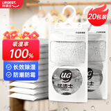 优洁士 除湿袋挂式衣物除湿剂防霉防潮衣柜房间干燥剂学生宿舍吸湿神器 家庭装-180g*20袋