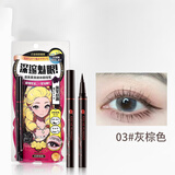 弈澜日本化妆师推荐KISS眼线笔液体笔防水防汗极细持久不晕染初学者 灰棕色-【茶棕色】