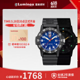 雷美诺时（luminox）瑞士进口手表男氚气自发光经典海龟系列运动潜水手表 XS.0323.L