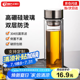 天喜（TIANXI） 水杯玻璃杯大容量杯子家用便携男女办公泡茶杯随手茶水分离杯 本色350ml（双层加厚玻璃）