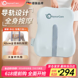 WayourCare德国腰部按摩器 背部按摩仪导轨全背热敷按摩垫车载护腰部靠垫 生日女送父母长辈礼盒520礼物