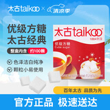 太古优级方糖454g 食糖 咖啡糖块 白糖速溶 咖啡奶茶伴侣 白砂糖 