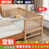 清禾林榉木儿童拼接床实木带护栏小床拼接大床加宽床拼接床边定制带延边 三面护栏【原木色】 180*80*40cm(支持定制）
