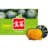 京鲜生&佳农宝菜贝贝南瓜净重4.5斤单果300g+礼盒装 板栗南瓜源头直发