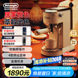 德龙（Delonghi）咖啡机 意式家用半自动15Bar泵压冷萃咖啡 软触屏手动奶泡自动停流小巧金属机身 吉拉朵系列 EC890 .W氧气白 即时加热 自动关机 专业蒸汽细杆拉花