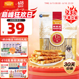 麦富迪 狗狗宠物零食磨牙棒 小型犬洁齿咬胶鸡肉卷牛皮510g