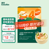 英氏（Engnice）婴幼儿加蛋白彩蝶面牛肉芦笋番茄味尝鲜装50g 宝宝辅食蝴蝶面条
