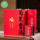 崂卓崂山红茶礼盒装2025新茶250g头春头采浓香蜜香茶山东青岛特产送礼