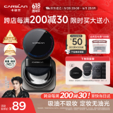 卡姿兰（Carslan）黑磁散粉定妆蜜粉饼控油遮瑕持久防汗不脱妆(透明色)8g生日礼物女