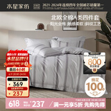 水星家纺床上四件套纯棉100%a类全棉夏天透气被套床单双人1.8m床家居馆JDear京东定制款