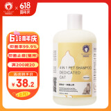 雪貂留香猫咪专用香波 四效合一宠物香波沐浴露 抑菌止痒浴液500ml