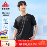 匹克速干衣短袖t恤男夏季新品跑步运动冰丝短袖吸湿透气冰感短t 黑花灰-【综训冰丝2061】 M (170)