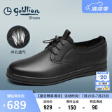 金利来（goldlion）凉鞋男舒适商务休闲鞋柔软冲孔皮鞋508730761ATB黑38