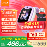 小天才儿童电话手表N5/N3/Q2A官方精准定位运动防水4G视频通话拍照长续航历史轨迹全网通男女孩学生礼物 [Q2A新配色]N3霞紫