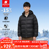 君羽户外鹅绒羽绒服男加厚保暖800蓬松度秋冬男士面包服可收纳 E52115 黑色-男款 L 推荐男141-155斤/女116-125斤