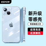 亿色适用苹果15手机壳iphone15保护套硅胶女生透明按键全包超薄气囊防摔TPU软壳简约男女生款