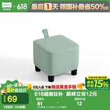 林氏家居原林氏木业小凳子家用创意可爱矮凳客厅ins网红脚凳可叠放LS262 【苹果绿】LS262I1-E方糖凳