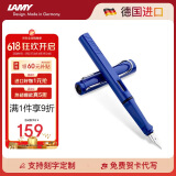凌美（LAMY）钢笔签字笔 生日节日礼物学生成人练字文具 德国进口 狩猎系列墨水笔 蓝色 EF0.5mm