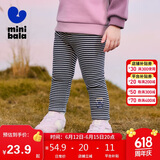 迷你巴拉女童裤子舒适高弹2024冬新品【高弹打底裤】