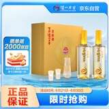 泸州老窖 窖龄60年 浓香型白酒 52度500ml*2 双瓶礼盒装 送礼(包装随机发)