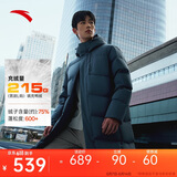 安踏三层速暖羽绒丨中长款男士羽绒服冬季新款鸭绒保暖四防面包服
