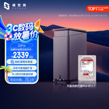 极空间私有云Z2Pro 8T四核双盘位NAS网络存储智能AI个人云硬盘家庭服务器 手机PC平板扩容  水墨黑 