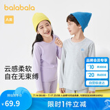 巴拉巴拉女童秋衣秋裤儿童内衣套装小童睡衣中大童打底棉毛衫208924169002