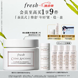 Fresh馥蕾诗古源密集滋养面霜50g 生日礼物送女友送男友