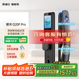 凯迪仕（KAADAS）人脸智能门锁高清大屏猫眼电子锁 银河Q20F Pro(V2)小超跑新升级 Q20F Pro