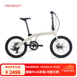莫曼顿（momentum）25款iThink Expressway D2城市便携7速20寸休闲时尚折叠自行车 淡暖灰 20×13 适合身高155-180cm