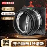 X-GRKE【德国】止逆阀烟道阀油烟机止回阀厨房专用防串味排风防烟止烟阀 厨房止逆阀透明可视【黑色】送安装配件 送安装配件丨透明可视加厚升级款