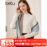 百图betu女装秋季新款毛衣羊毛半高领百搭女长袖毛衣2309D04 米白 XL