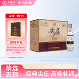 五粮液股份 尖庄高光1911复古瓶 浓香型白酒 52度 500mL*6瓶 整箱原箱装