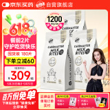 Bio-E澳洲进口Phase2白芸豆阻断剂 bioe大餐碳水救星 酸奶味3袋装