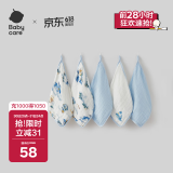 babycare全棉六层纱布方巾拉伸尺寸30*30CM哈沃伊天空蓝