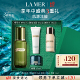海蓝之谜（LA MER）修护精萃水100ml精粹水爽肤水护肤品套装化妆品礼盒生日礼物女