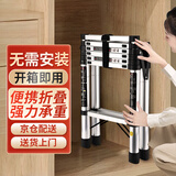 全品屋梯子家用梯折叠伸缩梯铝合金多功能人字梯登高楼梯工程梯收缩爬梯 航空铝踏板【适用3.6米】双扶手 安全稳固