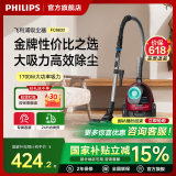 飞利浦（PHILIPS）FC8632/83卧式吸尘器家用有线小型手持大吸力大功率吸尘器 强力除螨吸宠物毛发 吸地毯灰尘吸尘机 FC8632/83