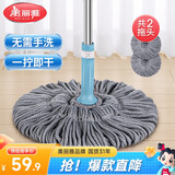 美丽雅拧水拖把40cm杆长125cm2拖头旋转免手洗吸水家用老式懒人地拖墩布
