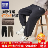 罗蒙童装男童加绒裤子2025春季儿童一体绒灯芯绒宽松长裤 深灰 140