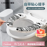 加度 马桶垫坐垫家用冬季毛绒加厚秋冬防水垫圈粘贴座便器垫子坐便套