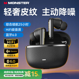 魔声（MONSTER）Clarity 200 ANC主动降噪蓝牙耳机 蓝牙6.0 入耳式通话降噪适用苹果华为小米oppo 典雅黑