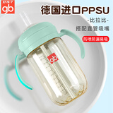 好孩子（gb）吸管奶瓶 大宝宝一岁以上3-6岁PPSU耐摔宽口径大容量带手柄直饮杯 【粗管直管吸嘴】孔雀蓝18月+ PPSU 300ml（大奶量推荐）