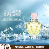 缪缪（MiuMiu）同名滢蓝莹玲粉漾玫瑰甜心欧蕾游转幻境女士香水送女友生日礼物 游转幻境EDT50ml