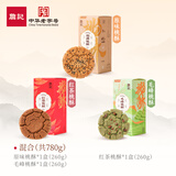 詹记桃酥新中式糕点点心零食休闲手工饼干巧克力原味红茶味下午茶 【780g/3盒】招牌原味+红茶桃酥+毛峰桃酥