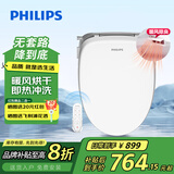 飞利浦（PHILIPS）智能马桶盖即热清洗暖风烘干座圈加热电动坐便盖AIB2216