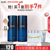 AHC男士专研水乳护肤品套装300ml化妆品补水控油 生日礼物送男友